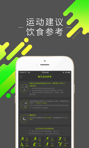 好型app官网版v1.7.6
