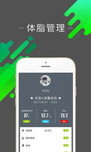 好型app官网版v1.7.6
