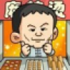 摆摊生涯安卓版