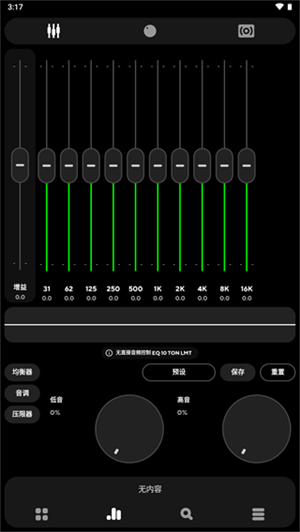 Poweramp官方中文版2023v957

