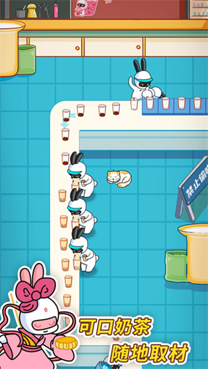 兔克创业记游戏v1.3.6
