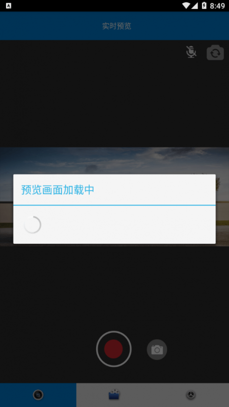 idwell行车记录仪appv01.0.00
