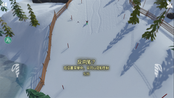 滑雪模拟器手机版安卓版免费v1.221
