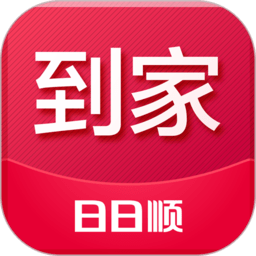 日日顺到家app安卓版