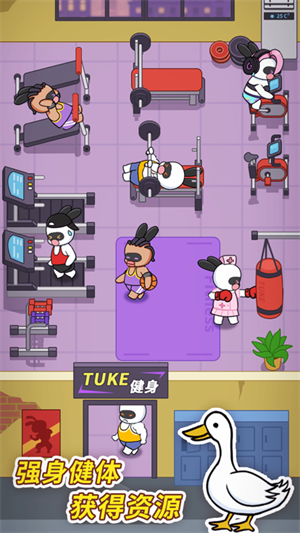 兔克创业记游戏v1.3.6
