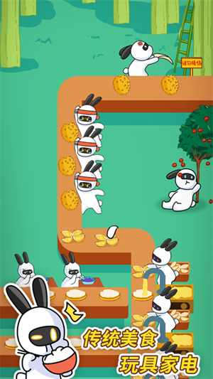兔克创业记游戏v1.3.6
