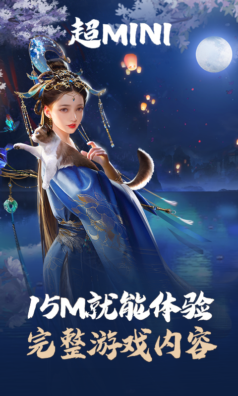 乱世王者手游v4.9.0
