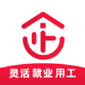 灵活用工app平台安装最新版