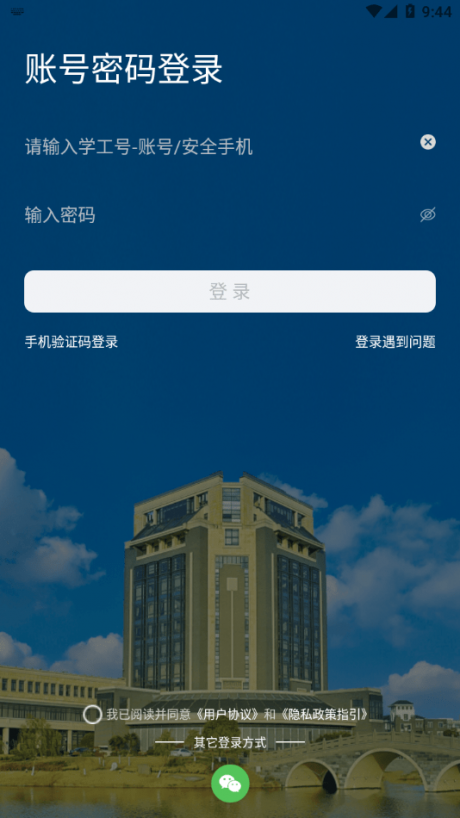i海洋appv1.0.11
