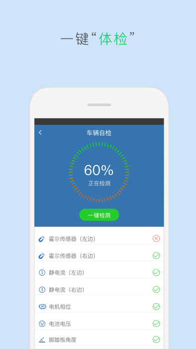 taotao软件v6.3.8
