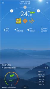 停课铃app软件v2023

