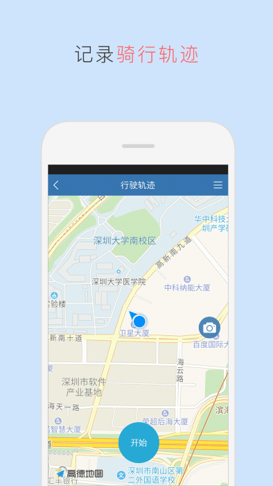 taotao软件v6.3.8
