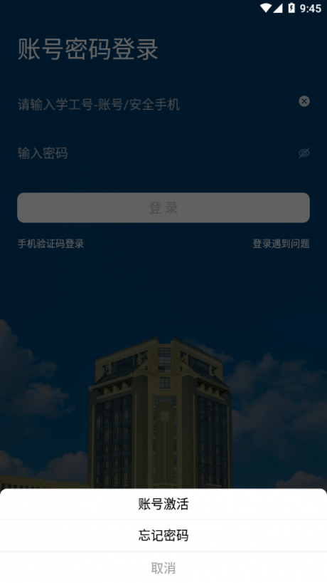 i海洋appv1.0.11
