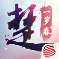 楚留香手游官网版