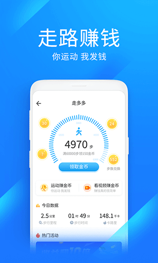 wifi万能钥匙极速版免费安装v1.0
