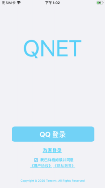 qnet最新版本v8.9.27
