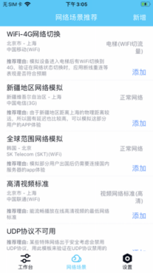 qnet最新版本v8.9.27
