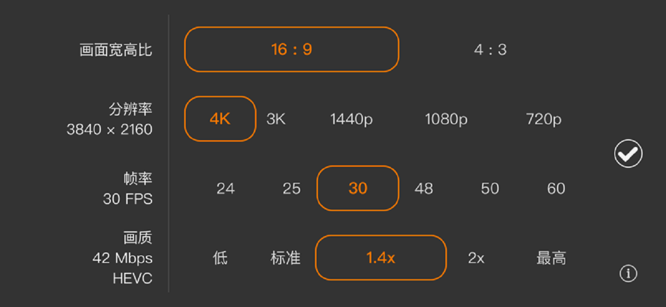 promovie相机官方版v1.5.4
