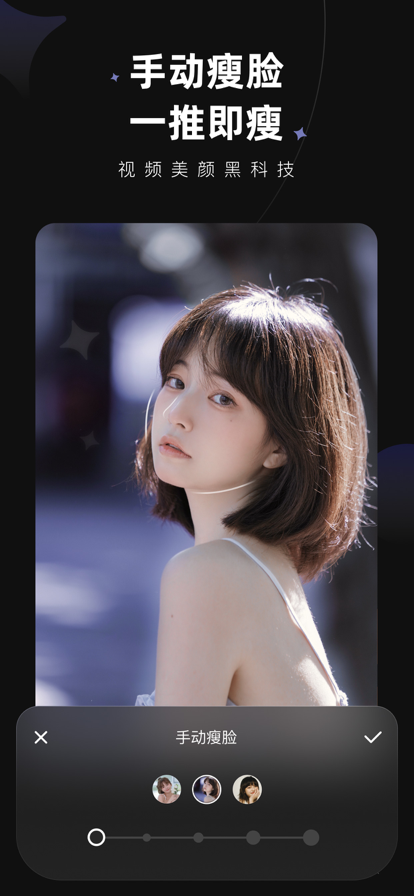 wink安卓版本v1.3.7
