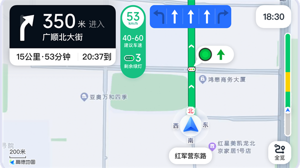 高德导航2023v7.1.0
