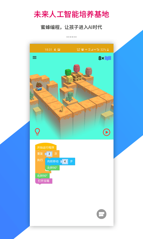 乐教乐学官方版v1.0.278
