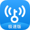 wifi万能钥匙极速版免费安装