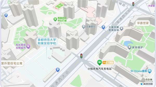 高德导航2023v7.1.0
