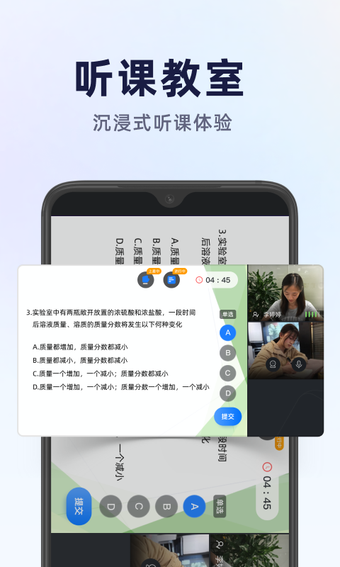 飞象星球官方版最新版安装v2.5.1
