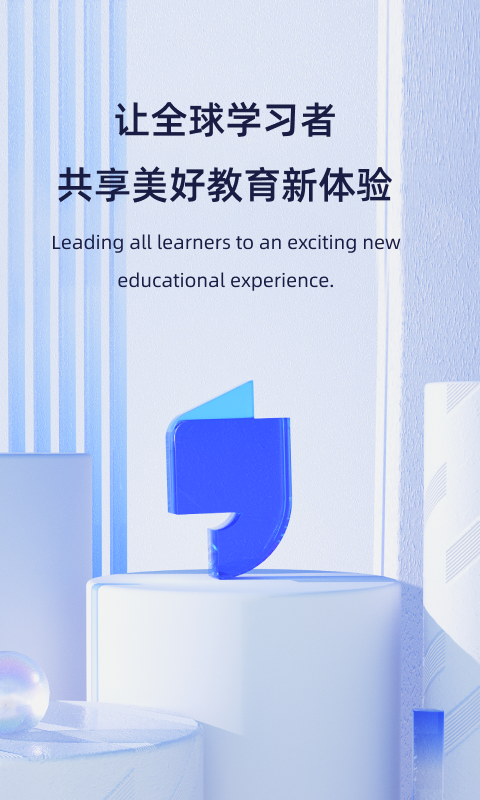 飞象星球官方版最新版安装v2.5.1
