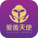 爱善天使app安装最新版本