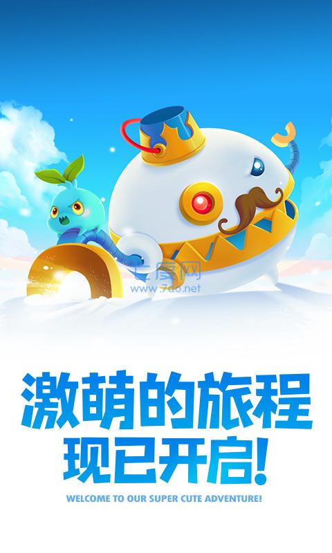 保卫萝卜4安卓版免费v4.4.0
