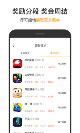 123小游戏盒子app最新版安装v1.4.18
