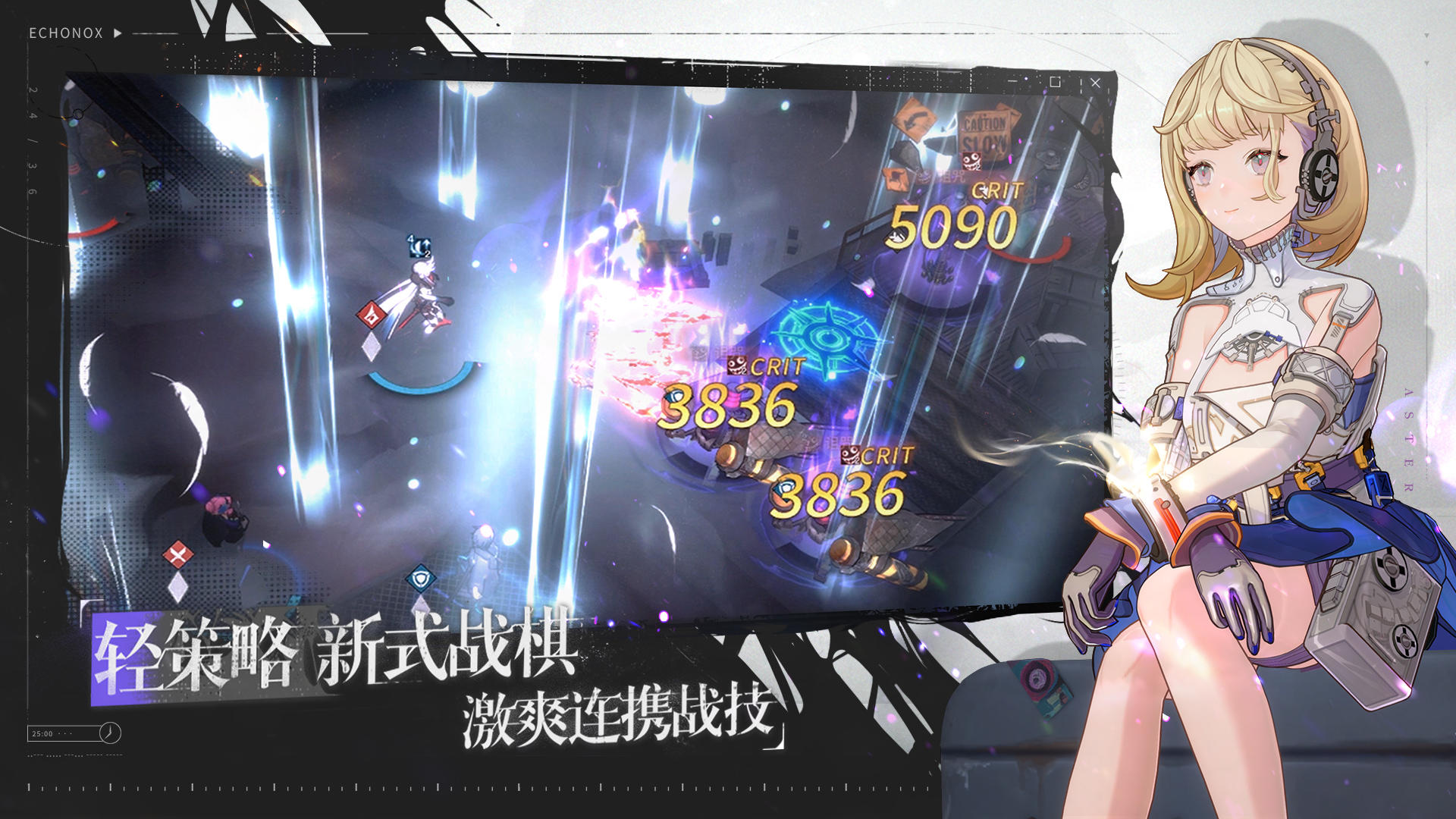 时序残响官网版v3.0.5
