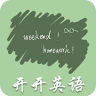 开开英语app