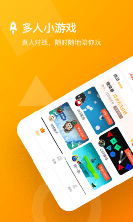 123小游戏盒子app最新版安装v1.4.18
