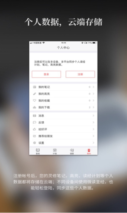 微信转账截图生成器app无水印免费版安卓v1.0
