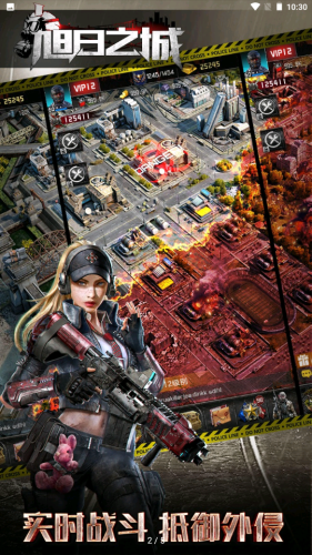 旭日之城官网版v1.3.61
