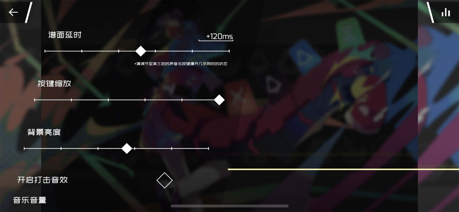 音游phigros安卓最新版v3.0.1
