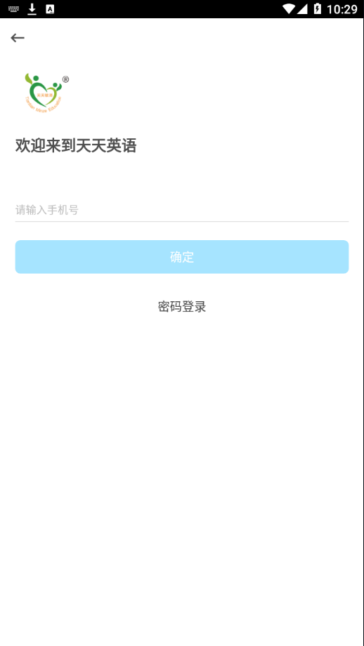 天天英语绘本app苹果v6.2.2
