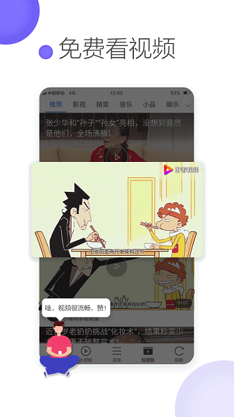 微米浏览器安装v8.0.20230512
