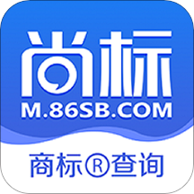 尚标商标查询app