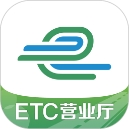 山东e高速app官方免费