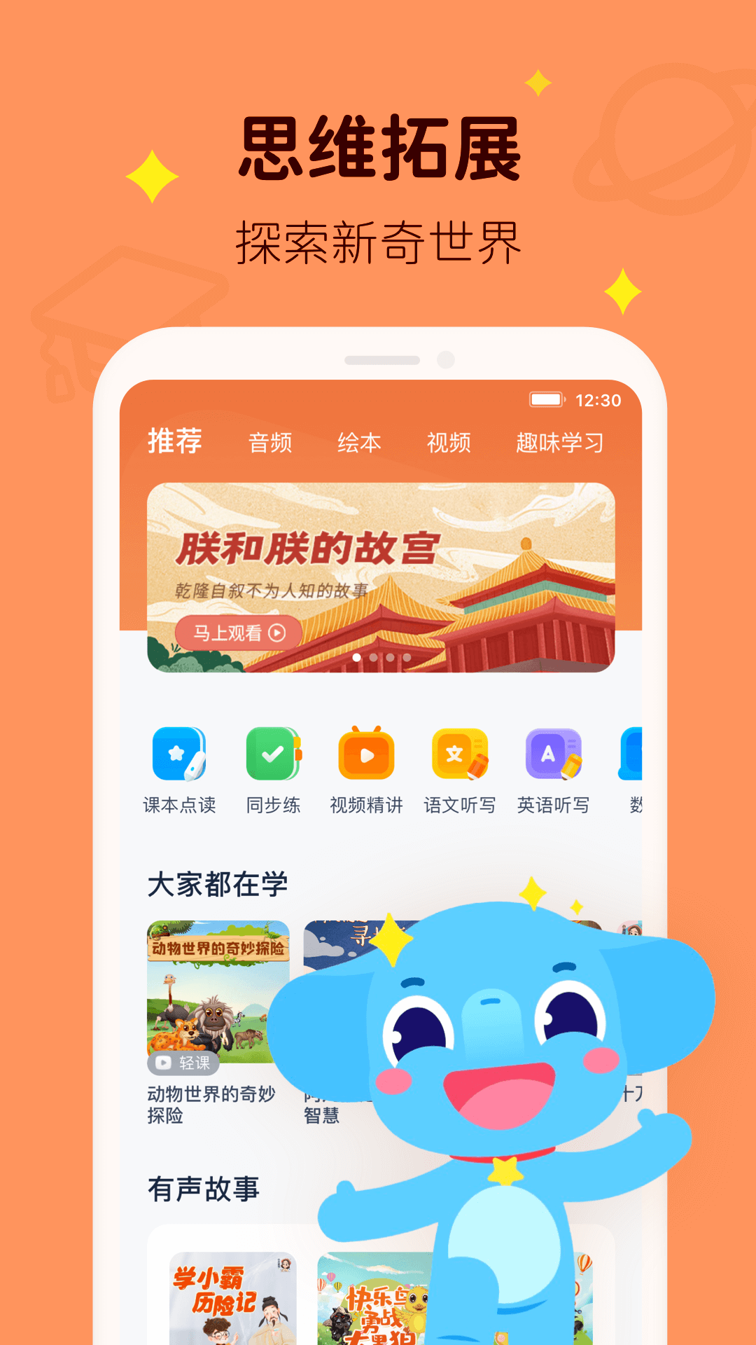 小盒学习2023v5.1.50

