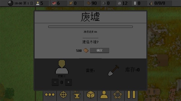 人类最后防线中文v1.3.5
