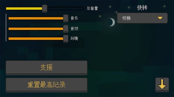 人类最后防线中文v1.3.5
