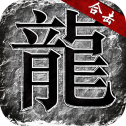 狂暴合击手游官网版