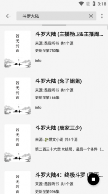 轻阅app苹果版v2.8.0
