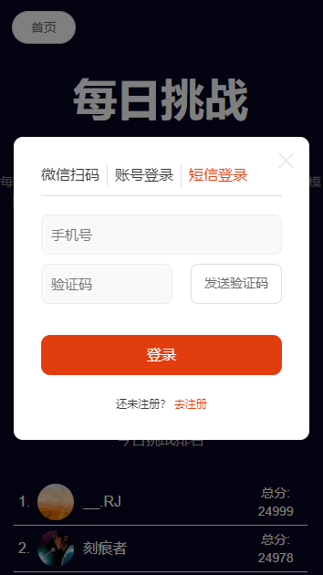 图寻APP最新版v2.8.1
