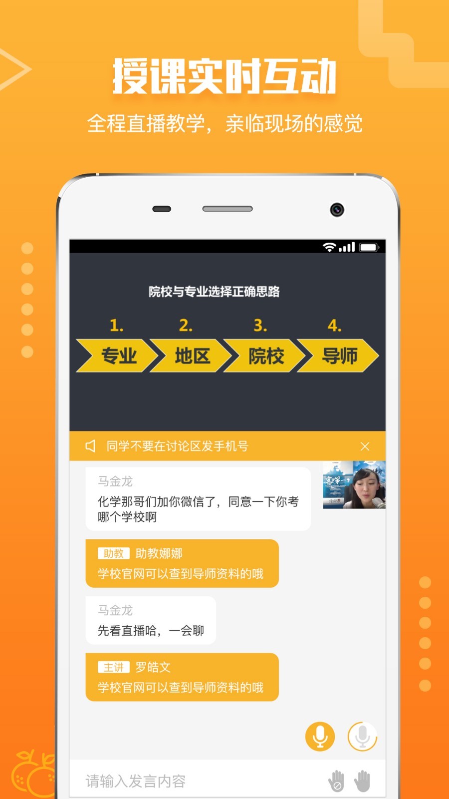 橙啦appv4.4.3
