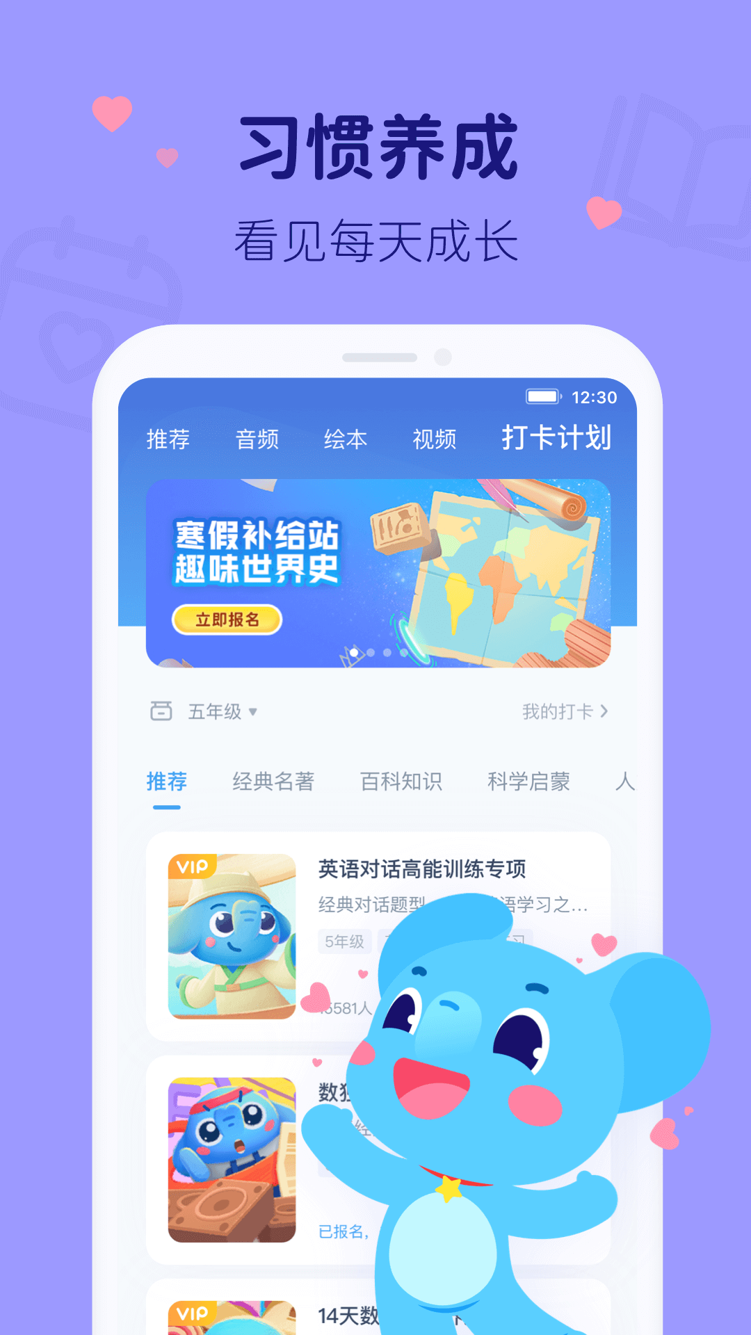 小盒学习2023v5.1.50
